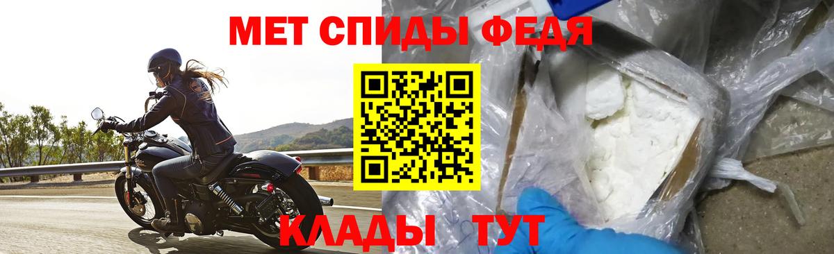 АМФЕТАМИН VHQ Татарск