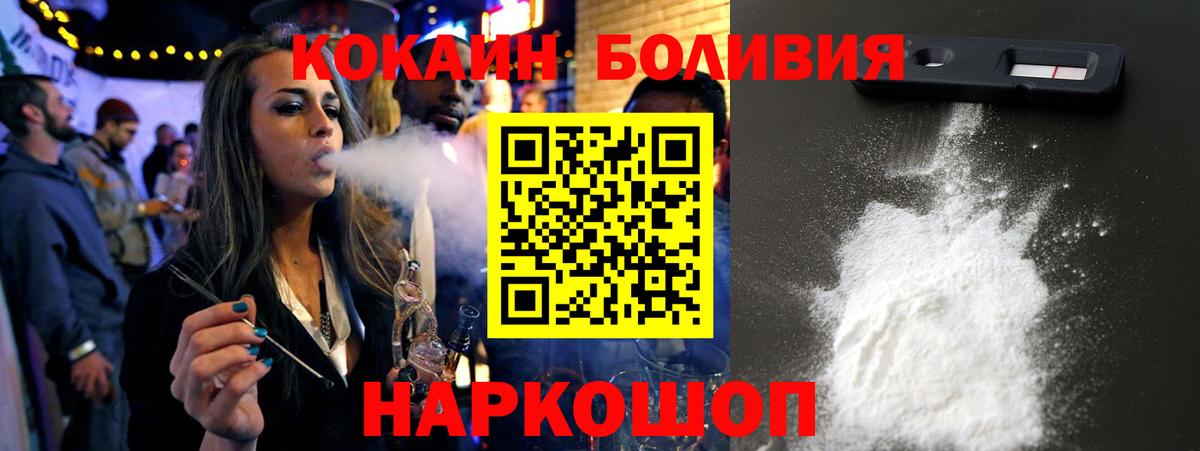 Cocaine 97% Татарск