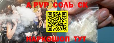 мет Новодвинск