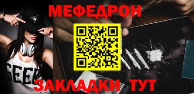 дурь Новозыбков