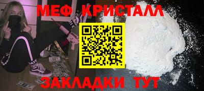 дмт Новокубанск