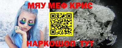 сатива Обь