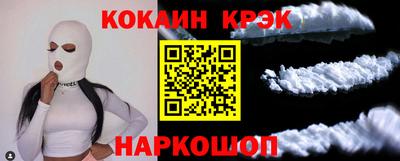дурь Новозыбков