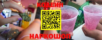 дурь Новозыбков