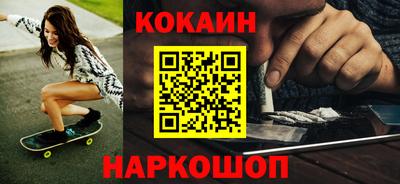 дмт Новокубанск