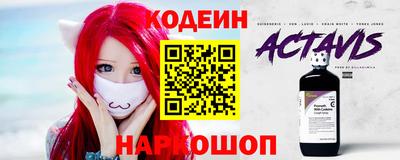 мет Новодвинск