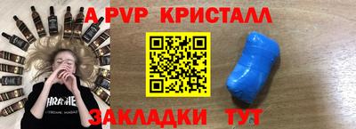 мет Новодвинск