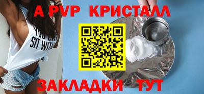 герыч Обнинск