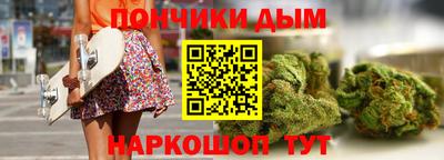 дурь Новозыбков