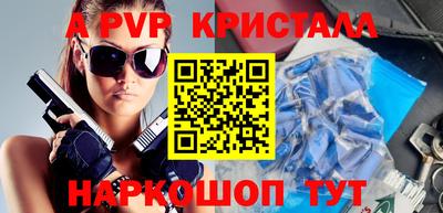 мет Новодвинск