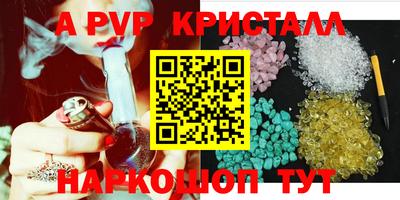 сатива Обь