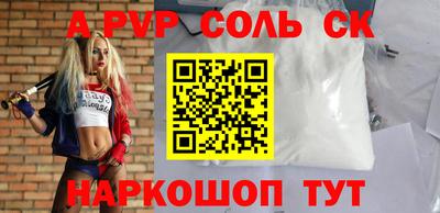 мет Новодвинск