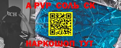 дурь Новозыбков