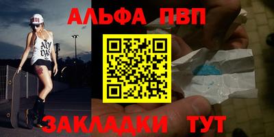 мет Новодвинск