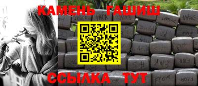 герыч Обнинск