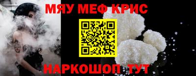 дурь Новозыбков