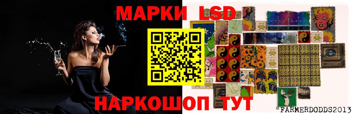 Лсд 25 экстази ecstasy Татарск
