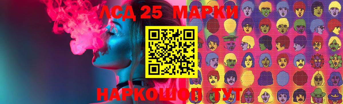Лсд 25 экстази  Вход с VPN  Татарск  LSD-25 экстази кислота 