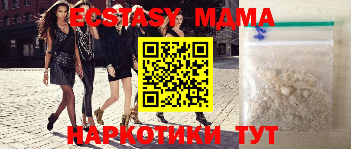 МДМА VHQ Татарск