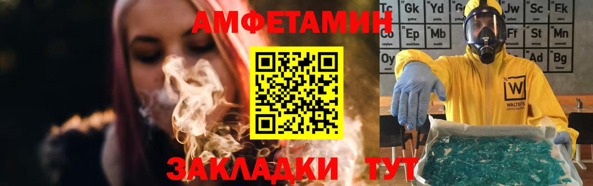 Метамфетамин витя  Вход с VPN  Татарск  Метамфетамин витя 