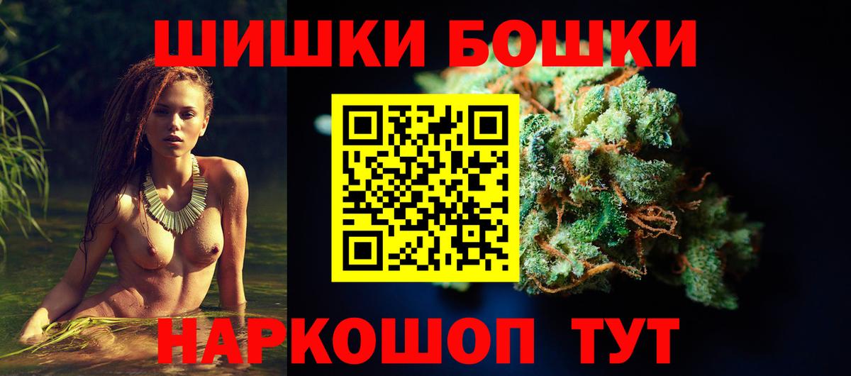 Конопля марихуана Татарск